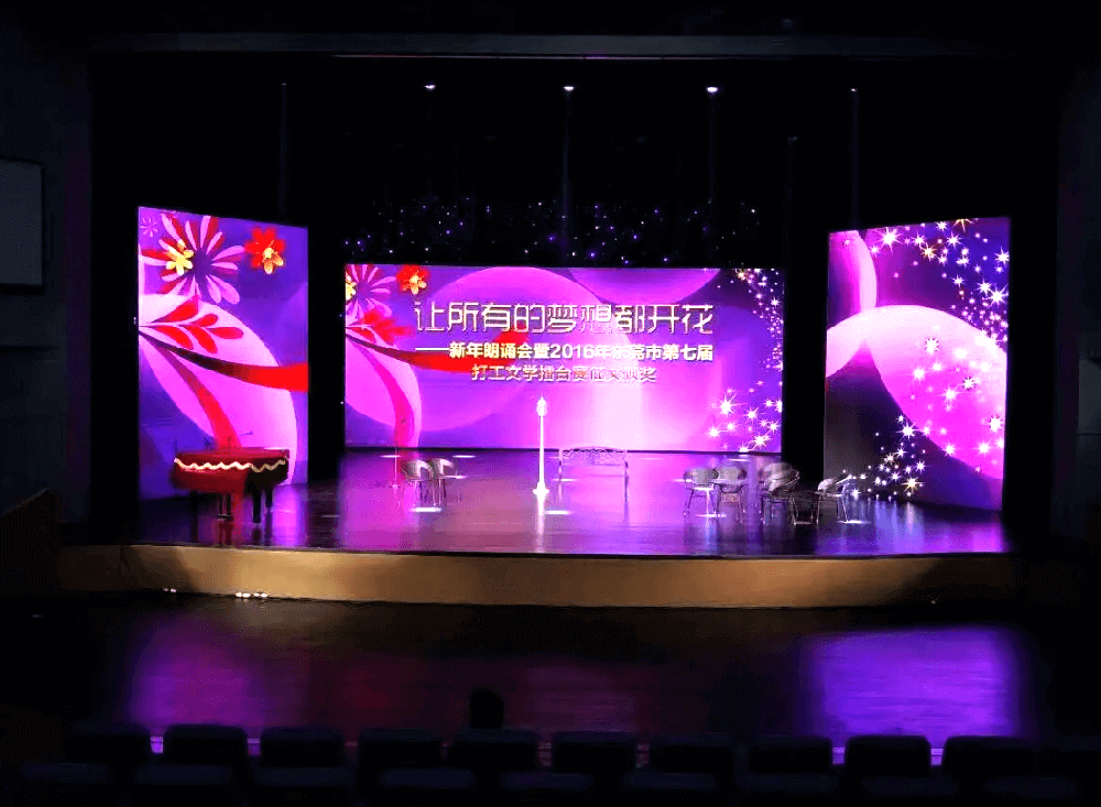 LED舞臺(tái)租賃箱體應(yīng)用領(lǐng)域與發(fā)展方向