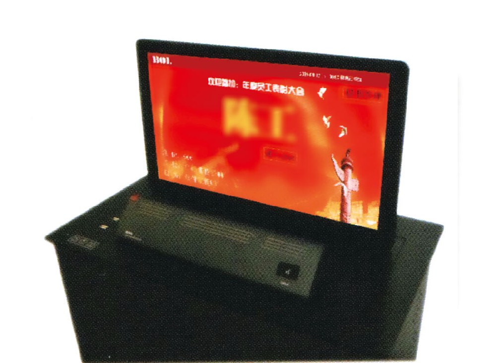 LB8317MS智能無(wú)紙化會(huì)議升降式觸摸一體終端(帶陣列話筒)